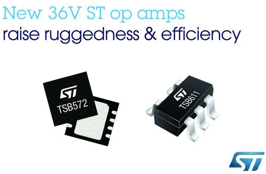 ST全新的36V运算放大器可提升汽车和工业应用系统的稳健性