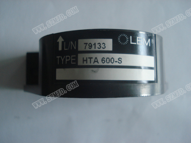 HTA600-S