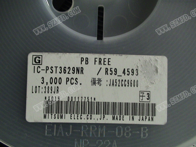 IC-PST3629NR