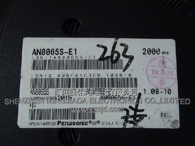 AN8065S
