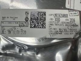 LMR33620ARNXR