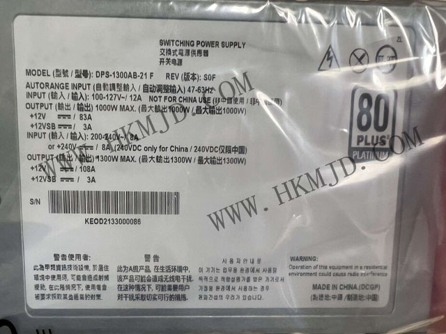 DPS-1300AB-21